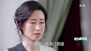 因为遇见你 1. évad Ep.17 17. epizód
