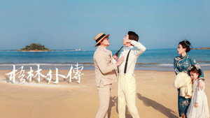 梧林外传 kép