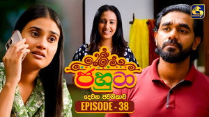 ජහුටා 2. évad Ep.38 38. epizód