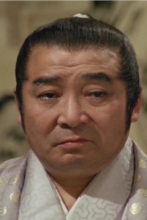 金子信雄 profil kép