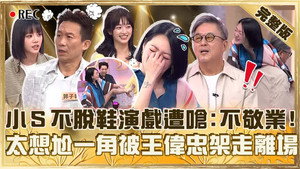 小姐不熙娣 1. évad Ep.979 979. epizód