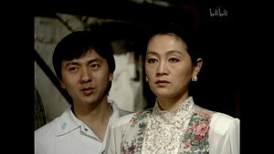 北京人在纽约 1. évad Ep.3 3. epizód