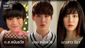 ใบไม้ที่ปลิดปลิว kép