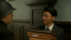 隐秘而伟大 1. évad Ep.45 45. epizód