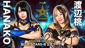 スターダム・ワールドのスターダム 15. évad Ep.78 78. epizód