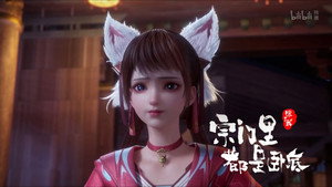 宗门里除了我都是卧底 1. évad Ep.90 90. epizód