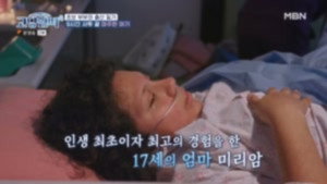 고딩엄빠 4. évad Ep.18 18. epizód