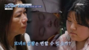 고딩엄빠 4. évad Ep.35 35. epizód