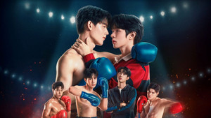 หมัดน็อกล็อกหัวใจ kép