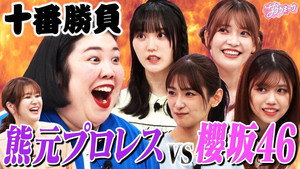 サクラミーツ 2. évad Ep.37 37. epizód