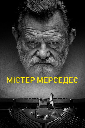 Mr. Mercedes poszter