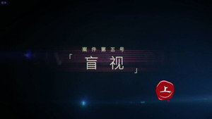暗黑者 2. évad Ep.9 9. epizód
