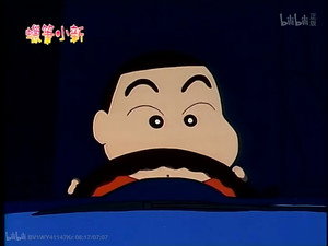 クレヨンしんちゃん 1. évad Ep.11 11. epizód