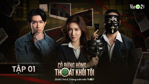 Cô Đừng Hòng Thoát Khỏi Tôi 1. évad Ep.1 1. epizód