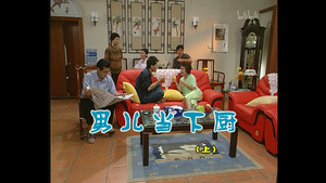 外来媳妇本地郎 3. évad Ep.665 665. epizód