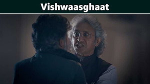 संकल्प 1. évad Ep.6 6. epizód