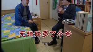 外来媳妇本地郎 8. évad Ep.3164 3164. epizód