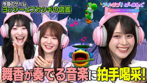 アイ＝ラブ！げーみんぐ 1. évad Ep.162 162. epizód