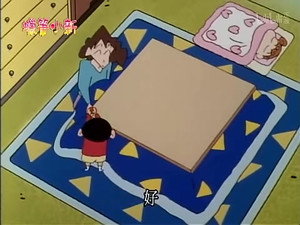 クレヨンしんちゃん 2. évad Ep.677 677. epizód