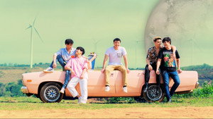 รักกันวันโลกแตก kép
