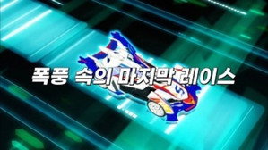 바이트초이카 1. évad Ep.23 23. epizód