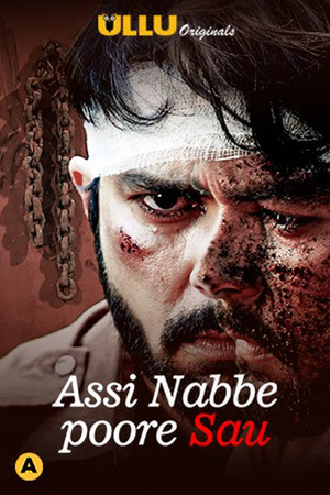 Assi Nabbe Poore Sau 2. évad (2021-03-15) poszter