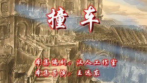 七十二家房客 8. évad Ep.83 83. epizód