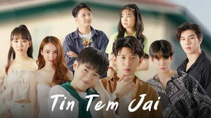 ติณณ์เต็มใจ kép