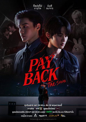 เพย์แบค เดอะซีรีส์ 1. évad (2026-05-30) poszter