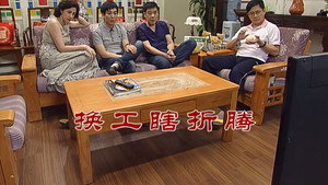 外来媳妇本地郎 6. évad Ep.2645 2645. epizód