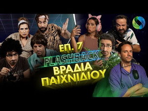 Flashback 1. évad Ep.7 7. epizód