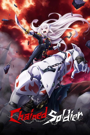 Mato Seihei no Slave poszter