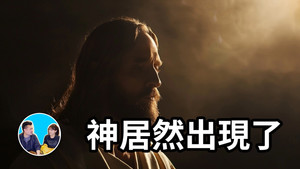 老高与小茉 Speciális epizódok Ep.270 270. epizód