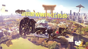 關西攻略 kép