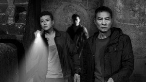 悬镜 kép