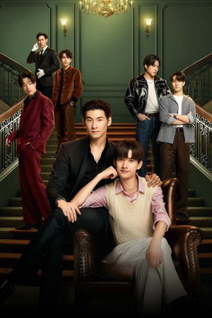 โปตัวปลอม poszter
