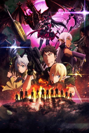 Gate: Jieitai Kanochi nite, Kaku Tatakeri poszter