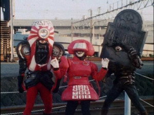 五星戦隊ダイレンジャー 1. évad Ep.40 40. epizód