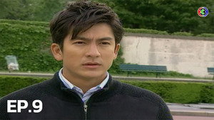 แก้วตาพี่ 1. évad Ep.9 9. epizód