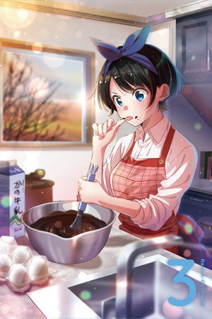 彼女、お借りします poszter
