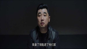 骨语 1. évad Ep.33 33. epizód