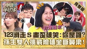 小姐不熙娣 1. évad Ep.470 470. epizód