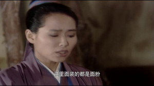新白娘子傳奇 1. évad Ep.5 5. epizód