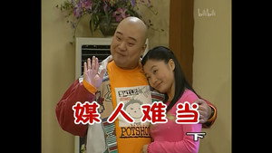 外来媳妇本地郎 1. évad Ep.240 240. epizód