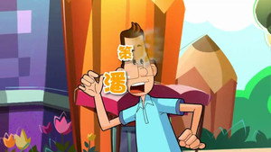 新大头儿子和小头爸爸 2. évad Ep.87 87. epizód