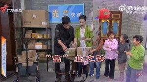 外来媳妇本地郎 12. évad Ep.4561 4561. epizód