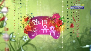 무한도전 3. évad Ep.302 302. epizód