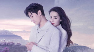 你是我的荣耀 kép