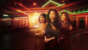 我的山与海 kép