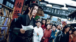 陈情令 kép